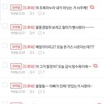 [드루와] 얘들아 즐거웠다