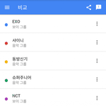 [모두드루와] SM <b>남그룹</b> 국내 대중적 인기 비교.JPG