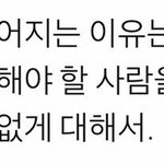 그랬어야만 했던 이유