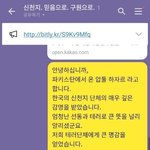 [추반] 얘들아 나 <b>재림</b>예수인가봐