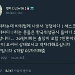 [드루와] 버즈플러스 <b>정품</b>확인어케해??