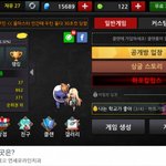 [드루와] 나 좀<b>비고</b> 렙 ㅈㄴ 높네