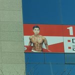 ㅅㅂ <b>간판</b> 이거 뭐냐ㅋㅋㅋㅋㅋㅋㅋ