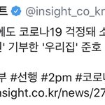 [모두드루와] 3천만원 기부한 우리집 <b>준호</b> ㅠㅠ