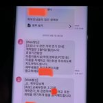 [드루와] 우리 학교 <b>재택</b>학습 과제물 내준대
