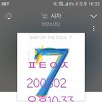 [방탄소년단] 아주 혹시나해서 그런데