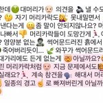 [19] 얘들아ㅠㅠ급해 이런거 있는사람ㅜㅜ
