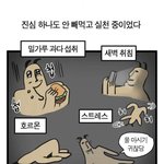 [드루와] <b>맛</b> 없는데 살찌는 <b>음식</b> 뭐 있냐