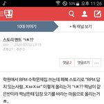 이거 너무 답정너임?