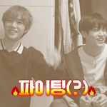 [TXT모아] <b>투두</b> 편집재밌네ㅎㅎ