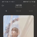 육성재 노래 좋다ㅜㅠ 