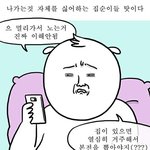 [드루와] 얘들아 밥 든든하게 먹어도 5키로 뺄수있어??