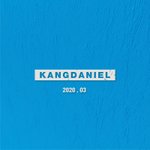 [강다니엘] 헐 이건또뭐야