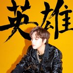 [NCT] 와 보자마자