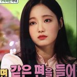 본진보려고 봤는데 <b>연우</b> ㅈㄴ 예쁨