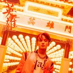[NCT] 애옹배를 보여주지 않겠다는 <b>의지</b>