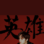 [NCT] <b>우와</b>...