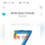 [방탄소년단] 애들  <b>IFPI</b>  아티스트상  2년 연속 탑텐 !...