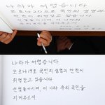 [댓글부탁해] 근데 <b>안철수</b> 얼마 전까진 코로나19가 뭔지도 몰랐잖아