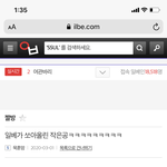 [드루와] 지금 판에 정치글 많은 이유