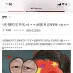 <b>판</b>에 갑자기 <b>베</b>충이들  왜이리 많아졌냐