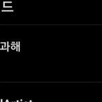 <b>아미</b>는 ㄹㅇ동네북인듯ㅌㅋㅋㅋㅋㅋ