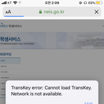 나이스 조카 <b>킹</b>받네