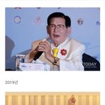 [방탈죄송] 이만희 최애 시계