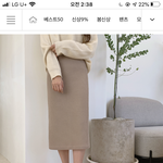 얘들아 치마 추반<b>해조</b>