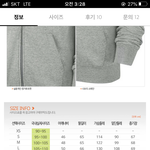 [댓글부탁해] 키 153인데 나이키 후드<b>집</b><b>업</b>
