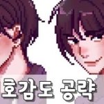 [댓글부탁해] 스타듀<b>밸리</b> 하는사람