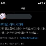[드루와] <b>와중</b>에 엔시티즌
