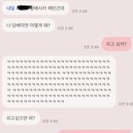 [댓글부탁해] 사진ㅇ) 아까 헤어질까 한 쓰닌데