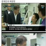 [드루와] 문통님의 놀라운 공감<b>능력</b>