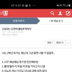 [드루와] 나 예전에 판 <b>책갈피</b> 해둔거보는데ㅋㅋㅋㅋ