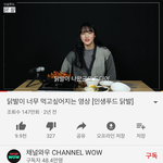 이 영상 아는사람 읎냐ㅠㅠ