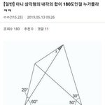 [댓글부탁해] 와 <b>시바</b> 니네 이거 품?
