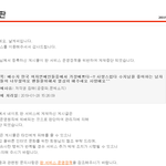 월급날로 쳐먹는 운영진 이글 쳐봐라 <b>캡처</b>해서 올릴깨*^^* 내가...