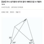 <b>이문제</b> 뭐야 아는사람