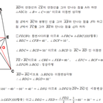 얘들아 사각형 그문제 <b>풀이</b>가져왓다
