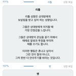 [드루와] 심심해서 bdsm 테스트 해봣는데