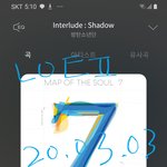 [방탄소년단] 안녕 예~전에 <b>석진</b> 심 올렸던 이삔데