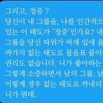 <b>엘프</b> 주작 말투 개웃곀ㅋㅋㅋㅋㅋㅋ