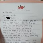 나 집앞 문구점 아저씨한테 편지 썼었다..ㅎ