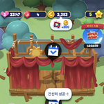 [드루와] 이<b>새끼</b> 이거 개꼽주는거 아님?