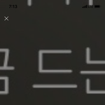 [NCT] 지성이 상메 <b>밤새</b> 또 바꿨구나