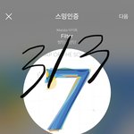 [방탄소년단] 기분좋은 날 기분 좋은거 보기 ㅋㅋㅋㅋㅋㅋ