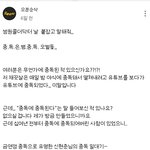 [EXO] 너튭에 <b>중독</b>언급됨ㅋㅋㅋㅋㅋㅋㅋㅋ