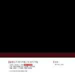 동방 <b>키링</b>ㅋㅋㅋ