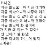 [댓글부탁해] 재민 <b>은발</b> 사진 털어주실분,,,,